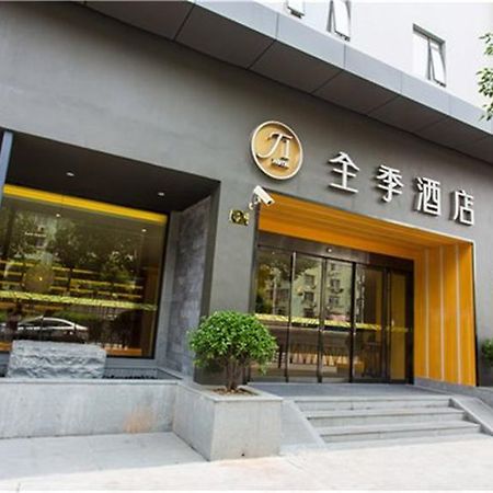 Ji Hotel Shanghai Oriental Pearl Tower Exterior foto